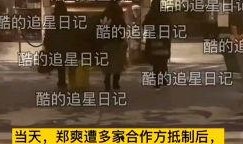 张恒最近新爆料新闻事件,揭秘娱乐圈惊人内幕